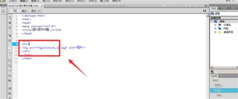 学代码| html+css自学第一站 拿到一张网页效果图应该如何分析，初试！_GK高小高-站酷ZCOOL