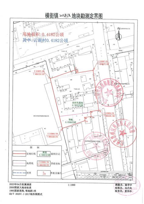 台州市路桥区人民政府关于桐杨区块项目房屋征收的决定