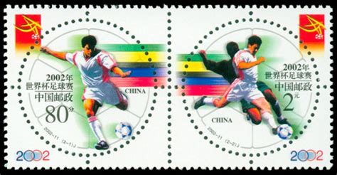 2022年卡塔尔世界杯邮币珍藏册足球世界杯邮票钱币纪念册-淘宝网