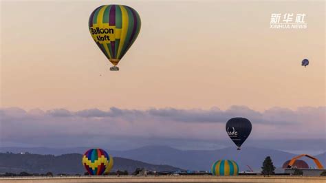澳大利亚堪培拉举办热气球节，吸引众多民众前来观赏_手机新浪网