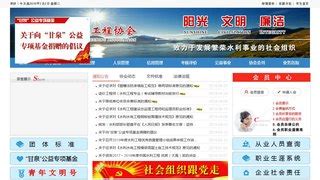 中国水利工程协会网_www.cweun.com.cn_网址导航_ETT.CC