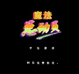 官方微博发布全新动画电影《1/2的魔法》中文预告片！官方公布中文海报-新闻资讯-高贝娱乐