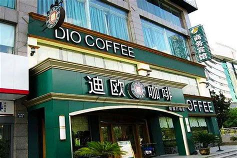 迪欧咖啡 DIO COFFEE_品牌首页