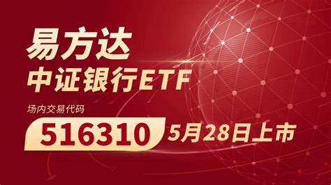 易方达基金荣获2022“金责奖”责任投资最佳基金公司奖_手机新浪网