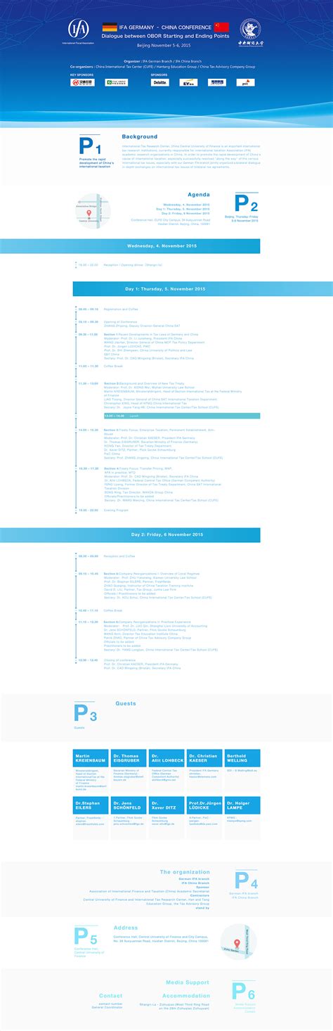 DZ论坛模板制作教程-简单入门版.pdf