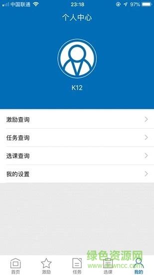 校园app|UI|APP界面|秦风928_原创作品-站酷ZCOOL