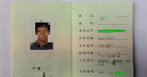 2022年度湖南省档案系列职称认定通过人员名单公示-湖南职称评审网