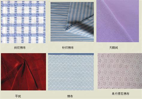 衣服布料分类以及图片,衣服布料种类,各种布料的名称及图片_大山谷图库