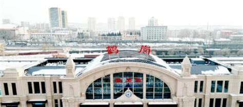 『佳鹤铁路』鹤岗站正式投入运营，明年全线开通_铁路_新闻_轨道交通网-新轨网