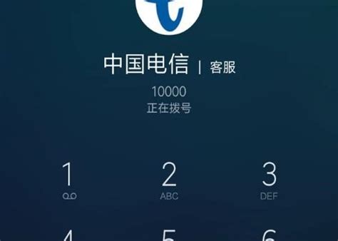 电信的人工服务号码多少 ，中国电信提醒热线电话号码-相关常识-七七云提醒
