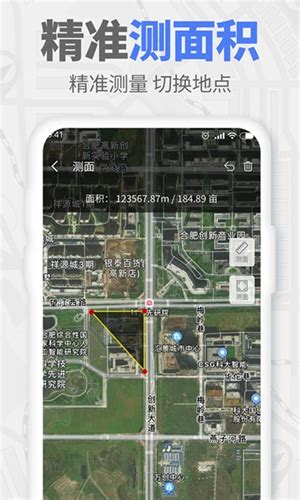【GPS实时海拔官方免费下载】GPS实时海拔官方免费下载手机版 v1.83 安卓版-开心电玩