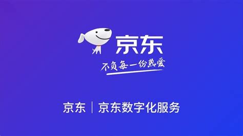 “创客北京2021” 京东 - 数字化服务专项赛决赛圆满结束-消费日报网