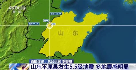 2019中国地震年报出炉：共发生30次5级以上地震_大陆