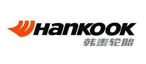 hankook是什么牌子的轮胎-太平洋汽车百科