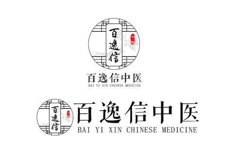 中医logo设计|平面|Logo|tvxq靡_原创作品-站酷ZCOOL