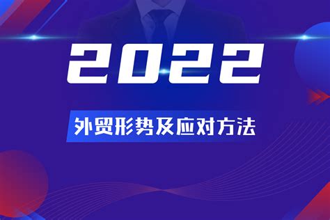 中国国际形势最新消息2022(国际形势最新消息2022作文)_金纳莱网
