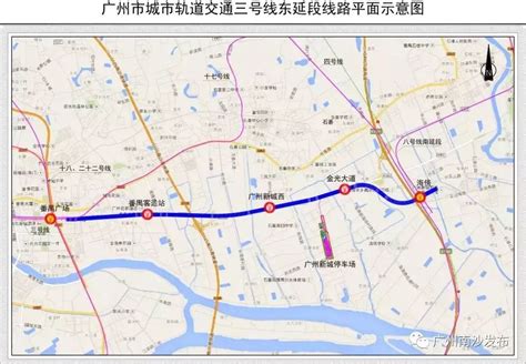 广州地铁3号线东延段、5号线东延段、10号线二次环评公示
