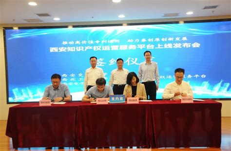 西藏航空西安运行基地项目奠基仪式在空港新城举行 - 丝路中国 - 中国网