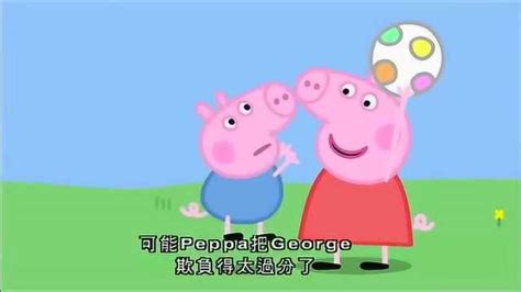 《小猪佩奇续集第9季中文版》动漫_动画片全集高清在线观看-2345动漫大全