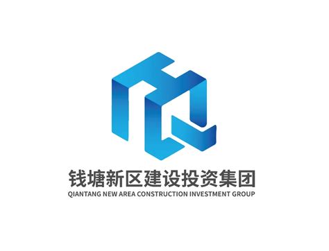 杭州钱塘新区建设投资集团LOGO设计投票-设计揭晓-设计大赛网