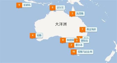 澳洲地图【相关词_澳大利亚电子地图高清中文版】 - 随意优惠券