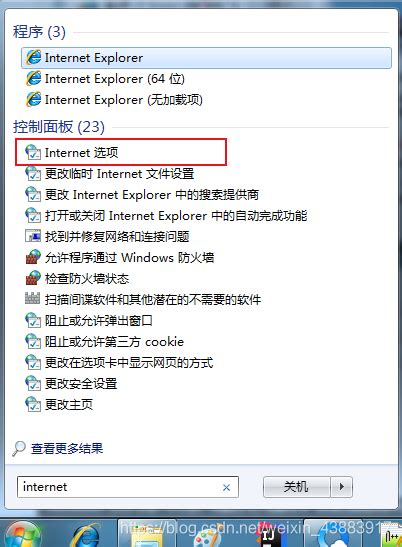 服务器打开网页提示“Internet Explorer 增强安全配置正在阻止来自下列网站的内容”如何解决？_何昌全博客