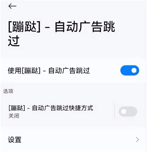 速启动app下载-速启动(广告跳过)v1.9 手机最新版-腾牛安卓网