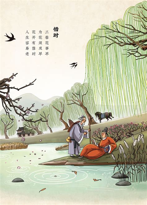 中国古诗词文化海报