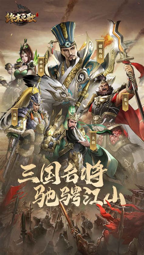 教导1&#183;终末之机械骑士图片