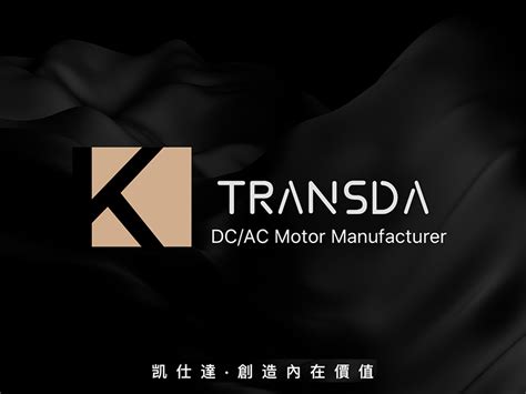 TRANSDA|凯仕达传动网站正式运营_淄博凯仕达传动设备有限公司