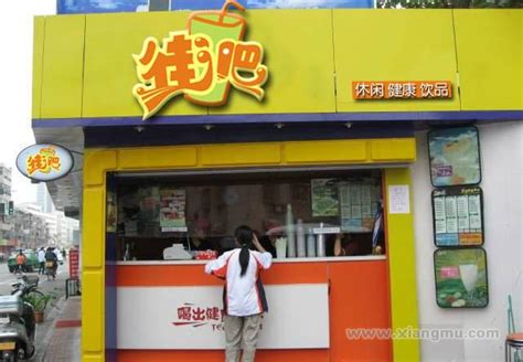 街吧奶茶加盟连锁店全国招商－项目网