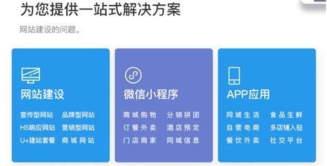 软件定制案例-致力于全行业软件开发服务(app、小程序、平台)-大刘信息