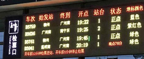 2024南昌到吉安火车时刻表查询，从南昌到吉安高铁火车最新消息_车主指南