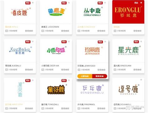 韩国儿童用品公司网站模板免费下载 - 模板王