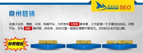 天津网络营销-天津互联网推广-诺亚科技网络营