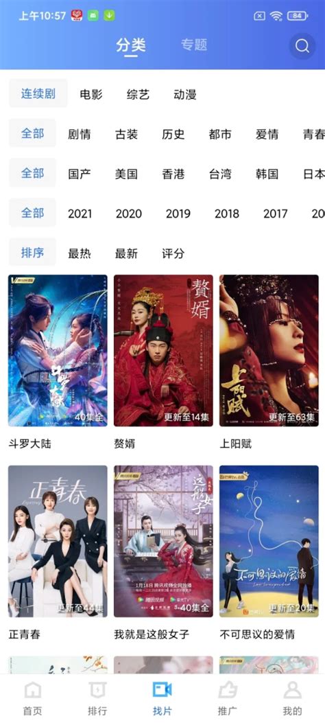蓝狐影视2024最新下载地址-蓝狐影视2024最新手机版下载v2.3.4_电视猫