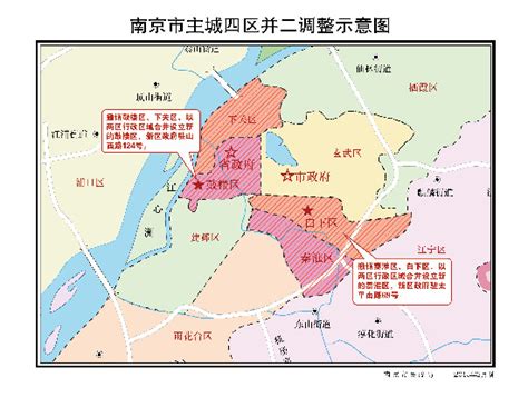 南京行政区划方案获批 四区并二两县改区(组图)_新浪新闻