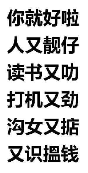 广东话与普通话的区别 - 业百科