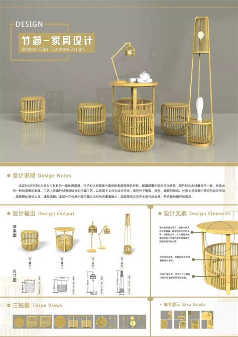 第二届安吉“两山杯”国际竹产品创意设计大奖赛作品初评结果出炉-优概念