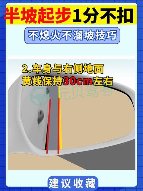 红绿灯路口怎么才能不熄火(新手司机等红绿灯老是熄火)