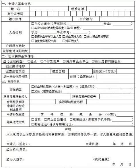 北京残疾证如何办理-北京残疾证办理条件-北京本地宝