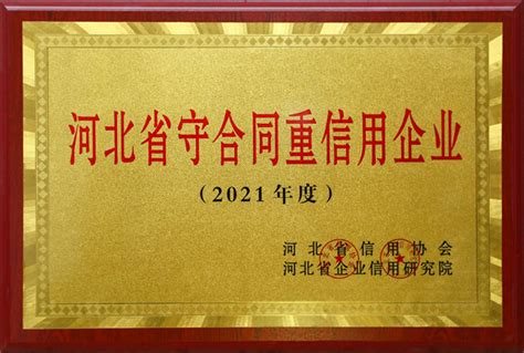 河北省科技厅公布219家“专精特新”中小企业名单-河北软件开发公司
