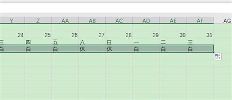 Excel表格怎么制作自动生成日期和星期周排班表?-伙伴云