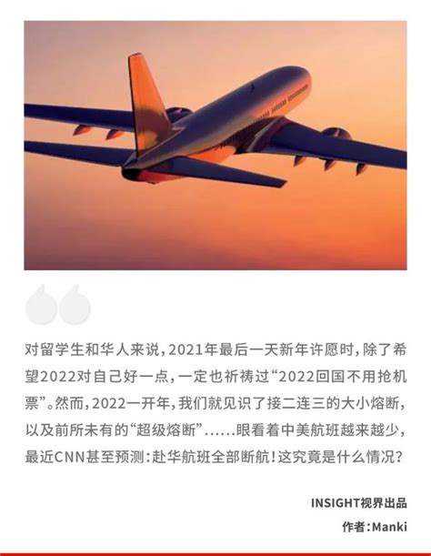 达美航空：所有中美直飞航线暂停至4月30日附退改建议