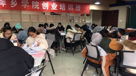 萍乡：首期研学实践教育培训班圆满结束