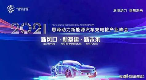 2021年中国汽车营销研究报告