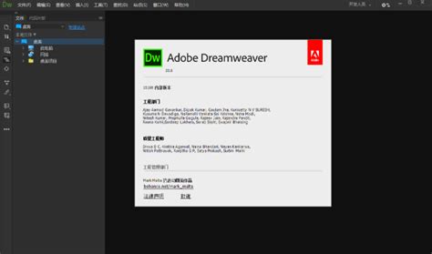 Dreamweaver（Dw）2021下载及安装教程_dw下载_不止代码的博客-CSDN博客