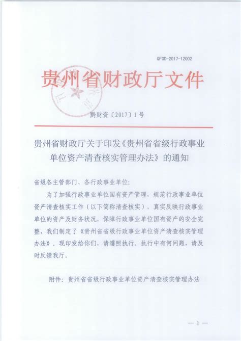 河南省资产评估协会在河南科技大学举办 “资产评估师考试与就业宣讲会”-单位动态 -河南公正会计师事务所