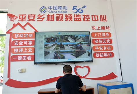 潍坊移动“平安乡村”暨全市首个5G网络示范村揭牌-半岛网