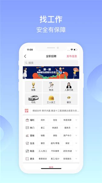 阜新银行下载2022安卓最新版_手机app官方版免费安装下载_豌豆荚